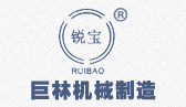 欧博真人（中国）首页机械logo